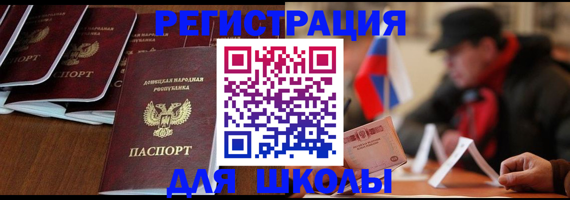 прописка от собственника в Майском