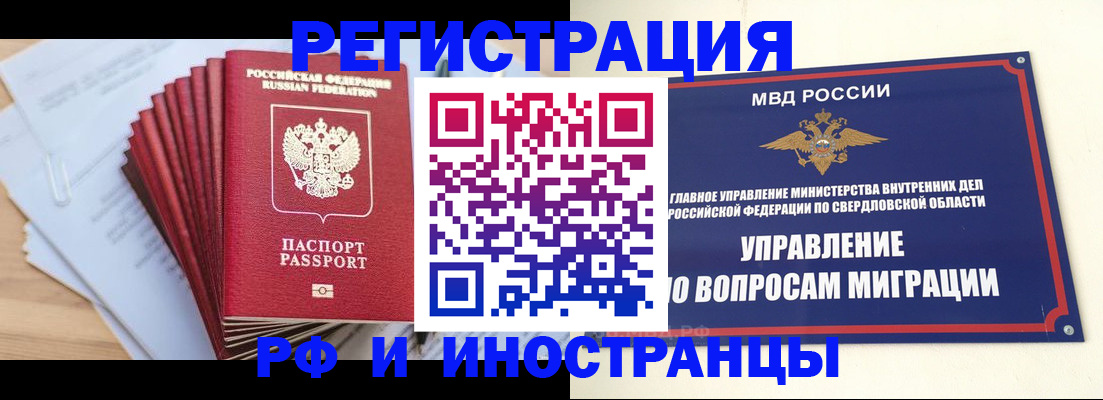 регистрация для дет. сада в Майском