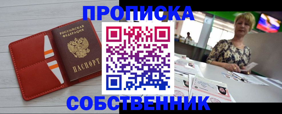 регистрация для дет. сада в Майском